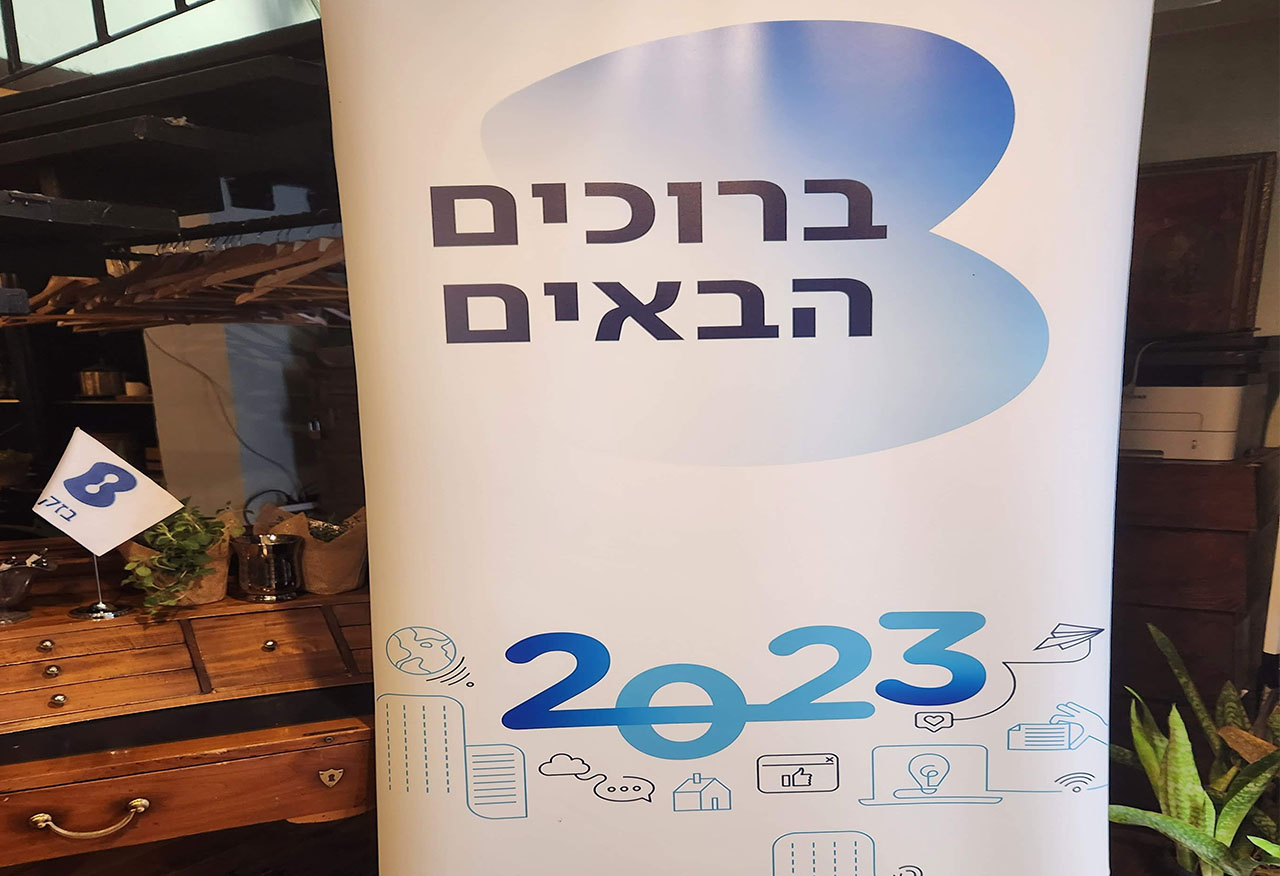 אירוע עסקי בזק